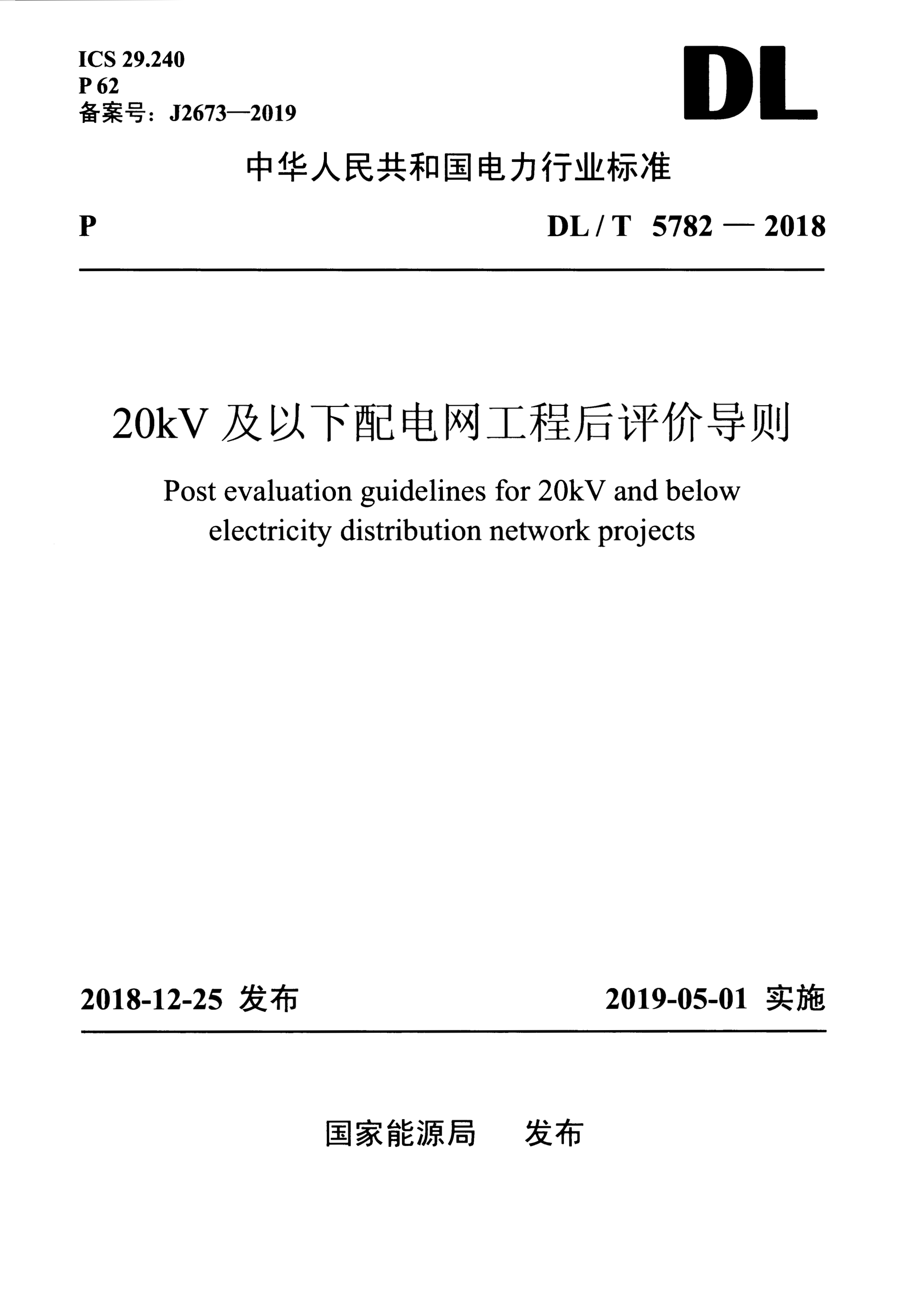 资源详情图